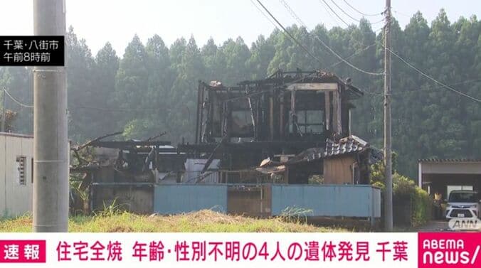 千葉・八街市