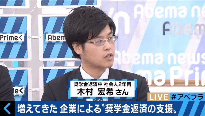 増える企業の奨学金返済支援　そのメリット・デメリットとは？ 5枚目