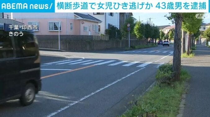 千葉・印西市