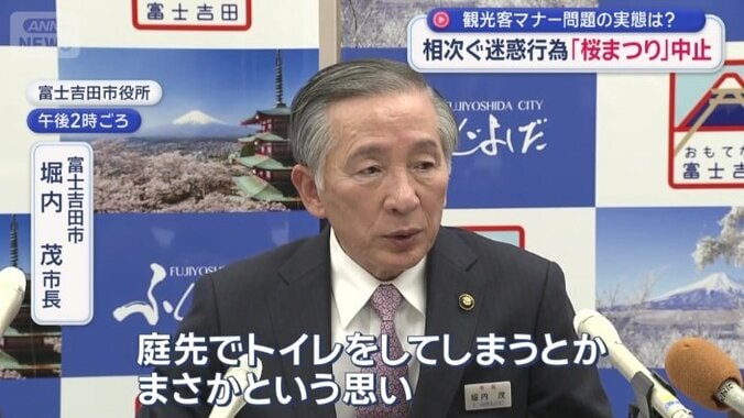 「庭先でトイレをしてしまう」