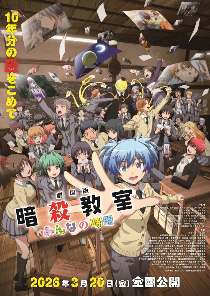 【写真・画像】　2枚目