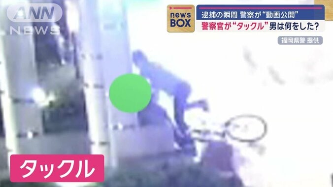 警察官がタックル