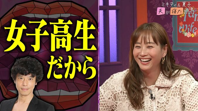 【写真・画像】藤本美貴、出産は近藤千尋と同じ産院「病院食が美味しくて人気のところ」実際に目撃した横澤夏子も驚き「すごい御膳みたい…」　2枚目