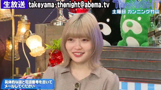 「現在二股をかけているが、結婚をするならどちらの女性がいいか」カンニング竹山に相談メール 2枚目