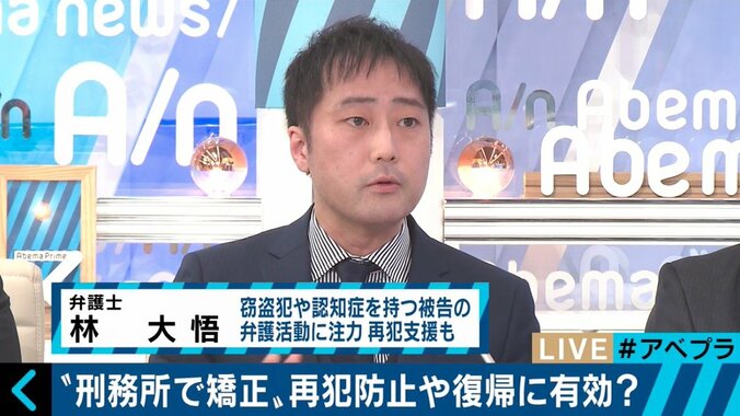 「受刑者への偏見を緩和できたら」再犯防止に取り組む千房の中井社長 10枚目