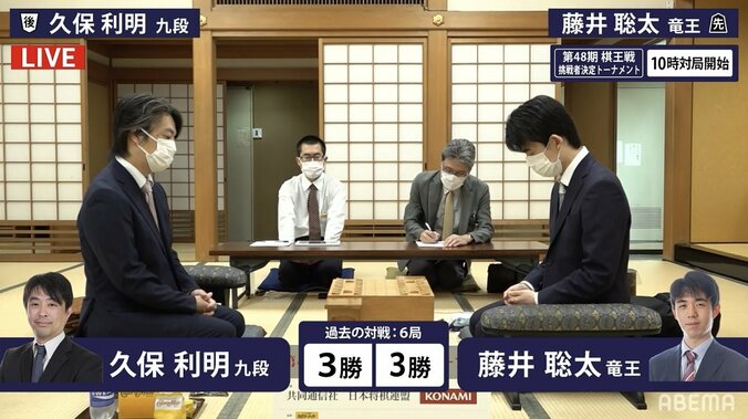 藤井聡太竜王、六冠挑戦への重要な一局 元棋王・久保利明九段との対局開始／将棋・棋王戦本戦T 1枚目