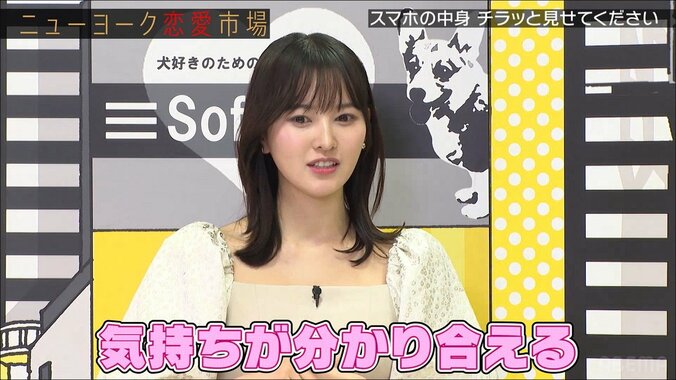 「怖い写真…」彼氏の浮気相手と2ショット!? セクシーダンサーが明かした恋の修羅場にニューヨーク嶋佐が戦慄 3枚目