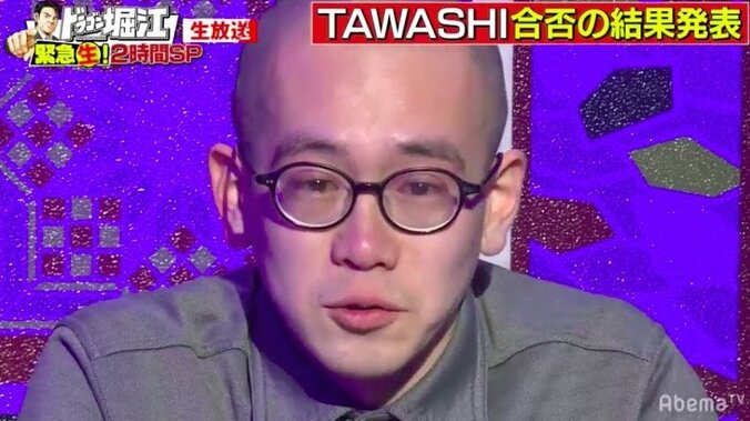 堀江貴文、東京大学二次試験に不合格　「1カ月で受かる」実現ならず 2枚目