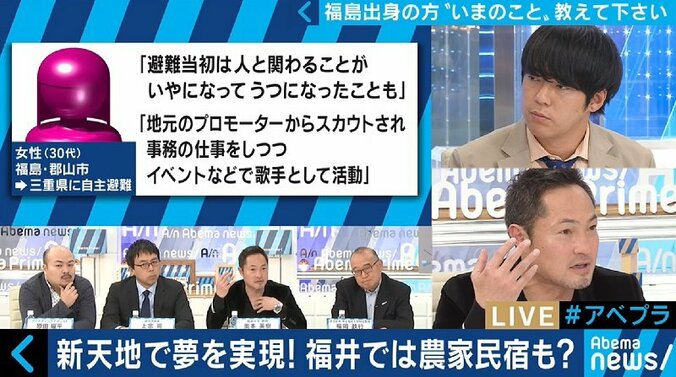 「戻らない」決意に震災離婚、夢の実現　県外へ避難した福島出身者のいま 5枚目