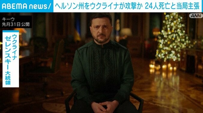 ゼレンスキー大統領