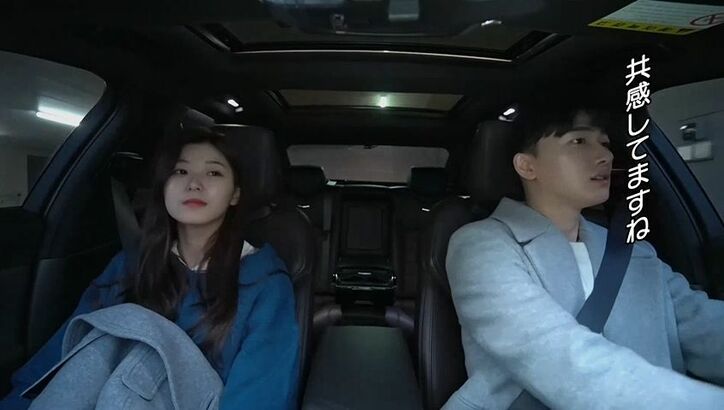 清純派美女に早くも一目惚れ！好意むきだしの男子に他メンバーは冷ややかな空気…