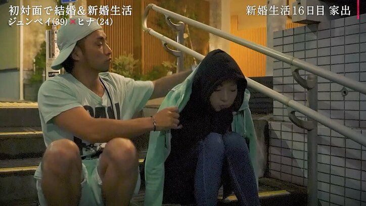 家出した24歳モデル妻を夫がようやく発見…「帰らない？」と声をかけるも…