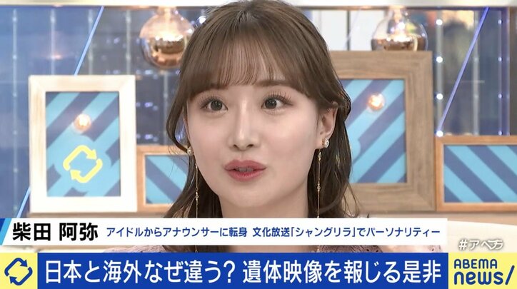 テレビ局は津波や遺体の映像を流さぬ理由を議論し続けているのか…東日本大震災をめぐる報道現場の課題 #知り続ける