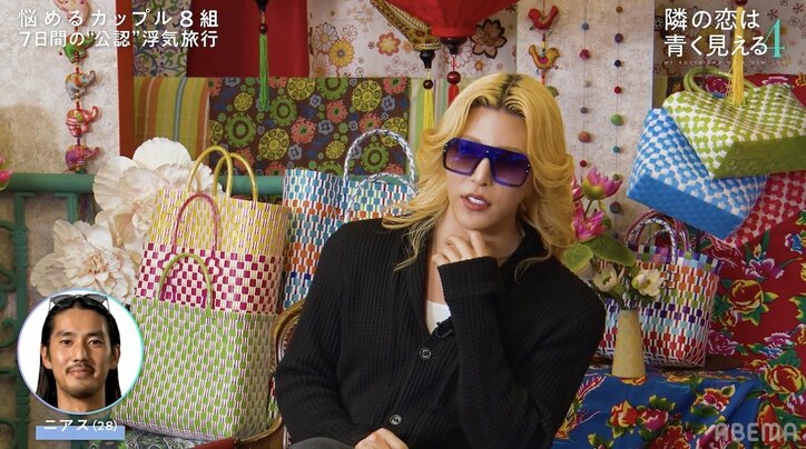 ROLAND、マウントとりまくるイケメンモデルをバッサリ「本当にコイツ余裕ねぇな」『隣恋4』#3