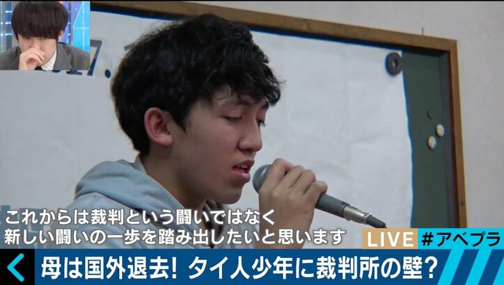 「自由に東京に来ることもできなかった」在留許可を求め3年闘ったタイ人高校生