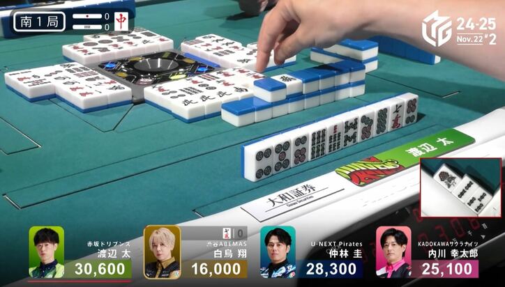 【写真・画像】並の人間ならドヤ顔の一つもしたくなる!掴んだロン牌、単騎待ちでちゃっかりテンパイの名人芸にファン酔心「うめぇ!」「止めた感満載の開け方」/麻雀・Mリーグ 2枚目