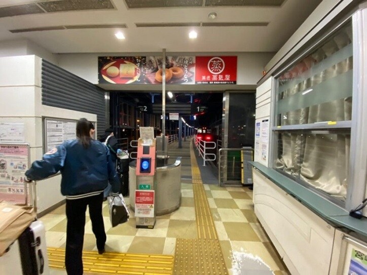  笠井アナ、トラブルが発生し最終電車に乗車するも驚いたこと「払い戻しはできるんでしょうか？」 