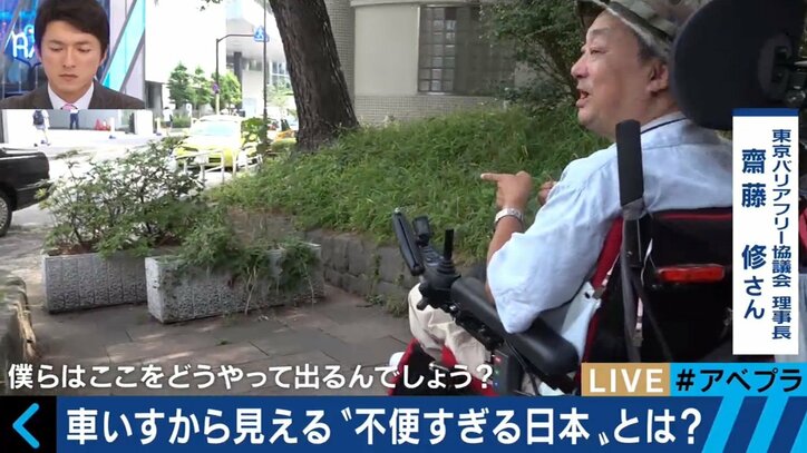 日本は障害者への対応が遅れている国なのか？ バニラ・エア問題の木島英登氏「誰に対しても優しい社会になればいい」