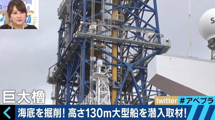 人類未踏の領域!日本の船がマントルの直接掘削に挑戦