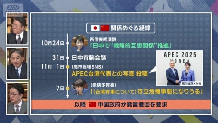 垂秀夫前駐中国大使