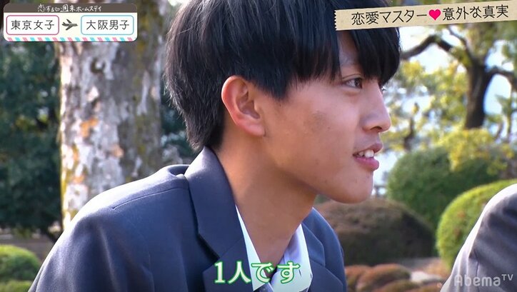 『恋ステ』に自称“恋愛マスター”登場！しかし、その実態は… 東京女子×大阪男子編#1