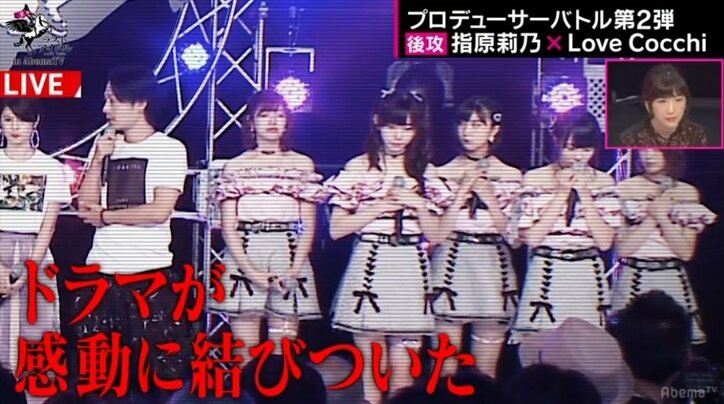 悔し涙の「LaLuce」安田に西寺郷太がエール！  ラストアイドル表題曲は10月リリースが決定