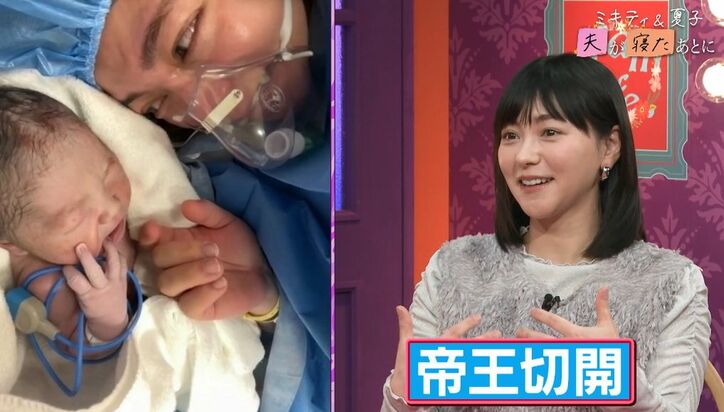 【写真・画像】ビビる大木の11歳年下妻で満島ひかりと同じグループだった39歳タレント、出産後初の収録に興奮「こんなにむくみがある状態で…」　2枚目