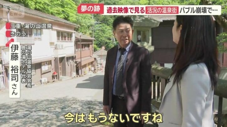 たくさん店があたが…