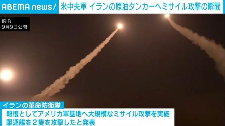 イラン軍の攻撃の様子