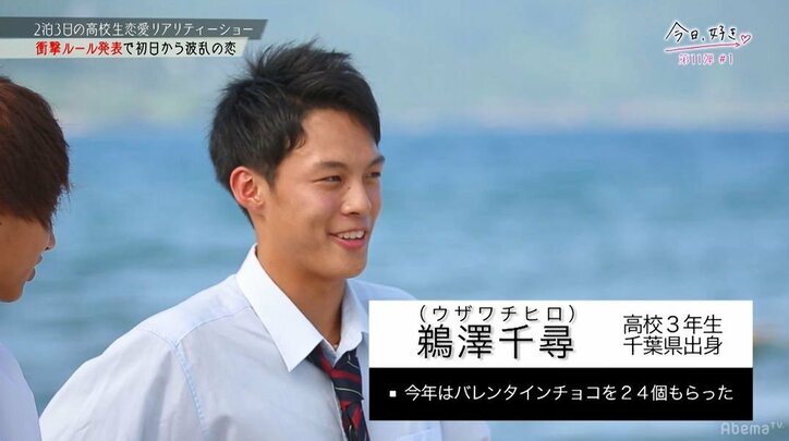 ラストに全員驚きの展開が…『今日好き』第11弾で一途すぎる男子が予想外の行動に