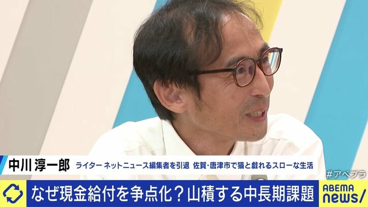 各党の“給付金バラマキ”政策にメディアも飛びつく状況…宇垣美里「選挙前にニンジンをぶら下げられているみたいな感覚」