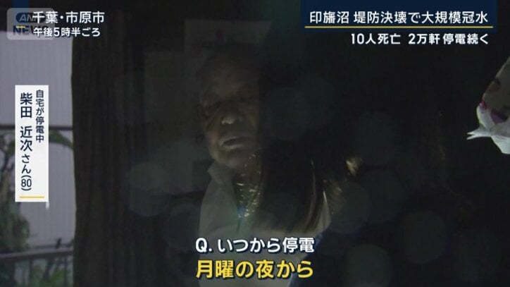 柴田近次さん