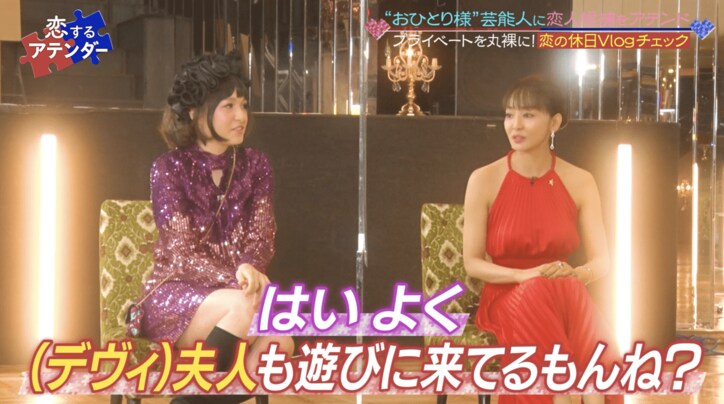 間取りは衝撃の5LLLLDKKBB！26歳の超セレブ美女音大生、デヴィ夫人も遊びに来る豪邸を披露