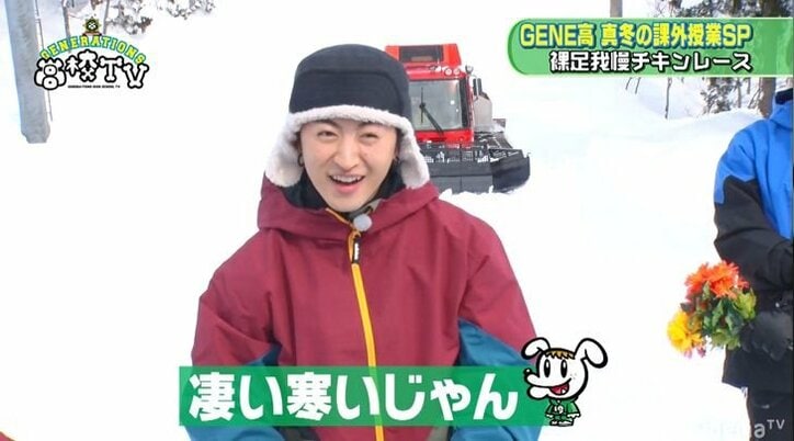 佐野玲於、ゲレンデを裸足で猛ダッシュする姿にメンディー「走り方かわいい」