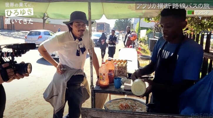 東出昌大、アフリカの屋台グルメを堪能「ほぼお好み焼き」