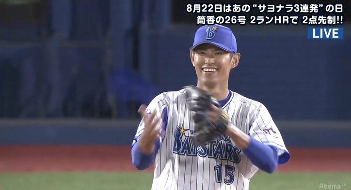 「芸術点100点」と視聴者騒然！　 横浜DeNA・田中浩康が魅せた「曲芸フライアウト」