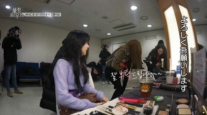 BLACKPINK・ジスのTV収録に潜入！なんとiKONにバッタリ「ブルピンハウス ファイト！」とエール