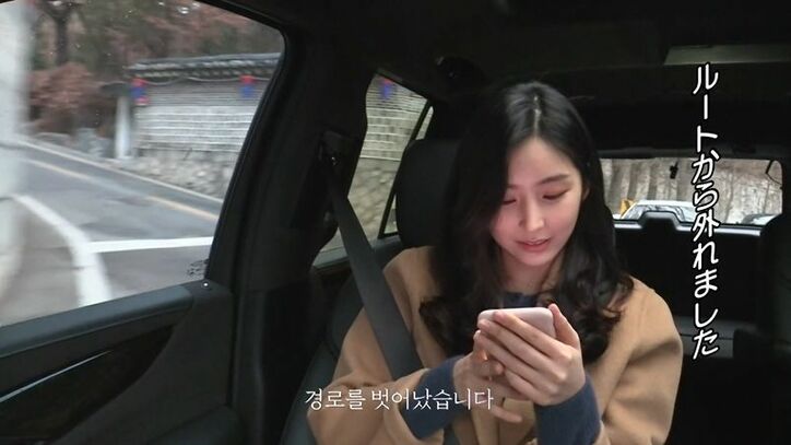 美女に猛アピールの男、彼女を職場まで「送るよ」と言いつつ道に迷い…気まずい空気に