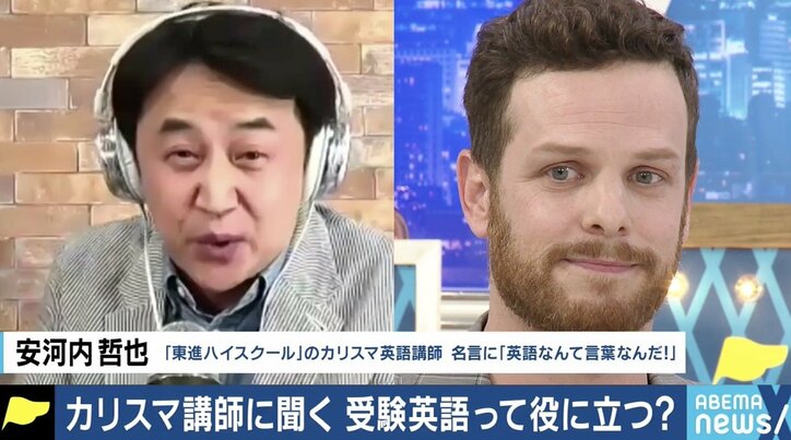 同じ言語を共有する人と 飲みに行きたい と思えることだ 東進カリスマ講師が語る Ai翻訳時代 に英語を学ぶ本当の意義 国内 Abema Times
