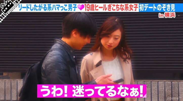 尼神インター誠子、初デートでビリヤードに連れていく男はナルシストと断言「上手ければ上手いほどイヤ」