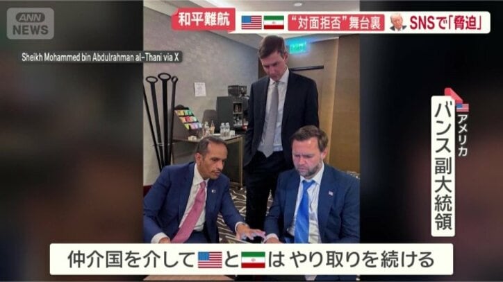 仲介国であるパキスタンとカタールを介した