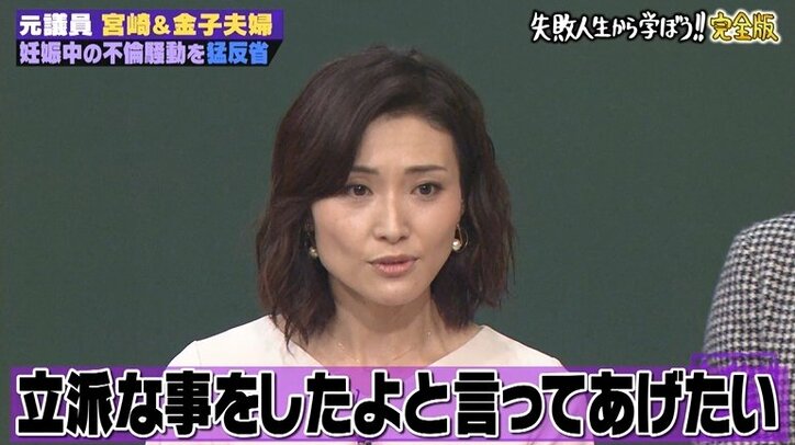 第4子誕生直後の杉浦太陽、親が不倫した子の将来を心配「大きくなって…」