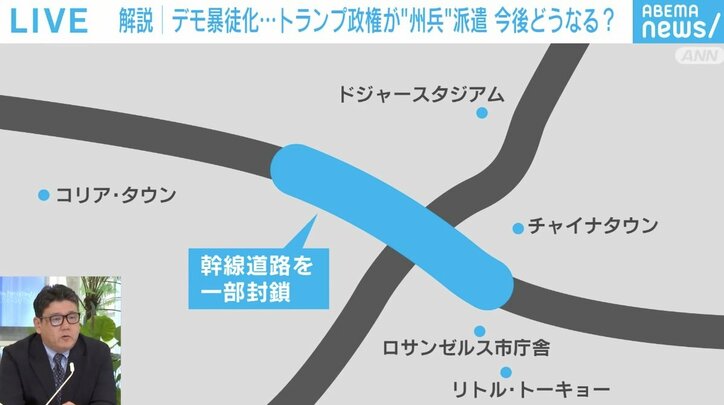 デモが起きている場所との位置関係