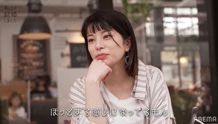 野村周平「普通に夫婦してるよね」妻・さとうほなみと休日ラブラブデート『私たち結婚しました』第2話