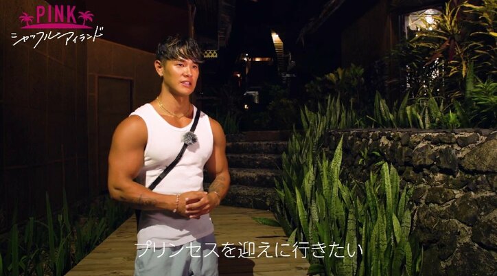 セクシーな女王様系ギャルに躾けられた忠犬ゴリマッチョ男子「プリンセスを迎えに行きたい!」 赤貝くじに命運をかける…!『シャッフルアイランド Season3』#3