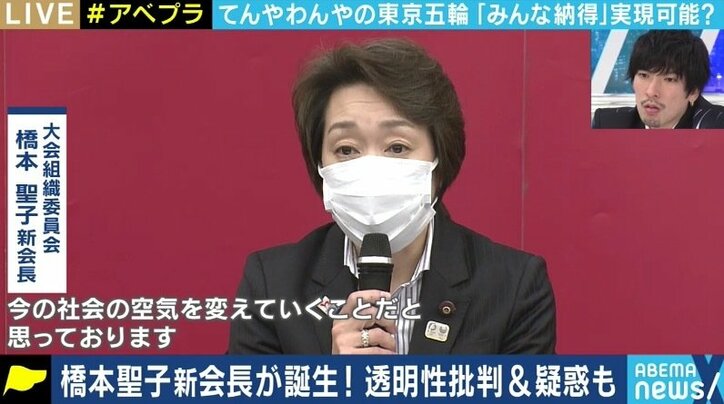 「オリンピックへの愛、思いのある、ひたむきな姿勢を持った人」橋本聖子新会長に、親交のある元JOC春日良一氏がエール