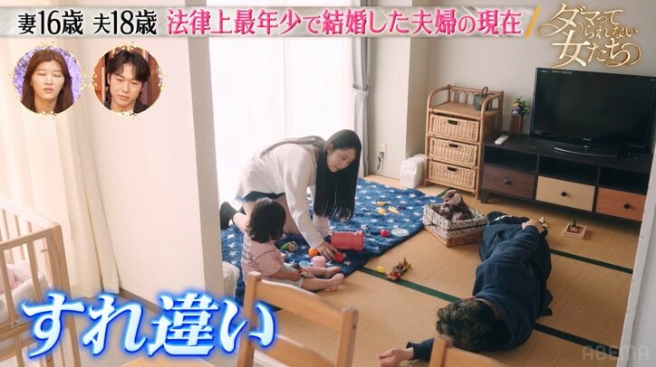 【写真・画像】15歳彼女が妊娠、自分は結婚できない年齢…「お前には無理」両親に激怒された中卒元ヤンの衝撃行動　3枚目