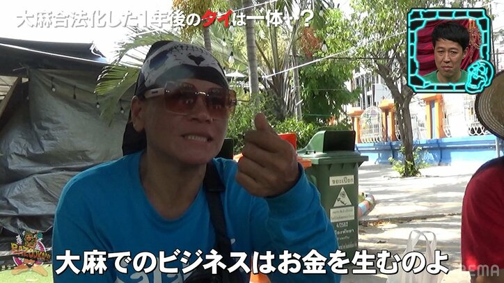 大麻ビジネスで収入アップするも「薬物中毒者が増えた」の声も… 大麻合法化したタイの“光と闇”