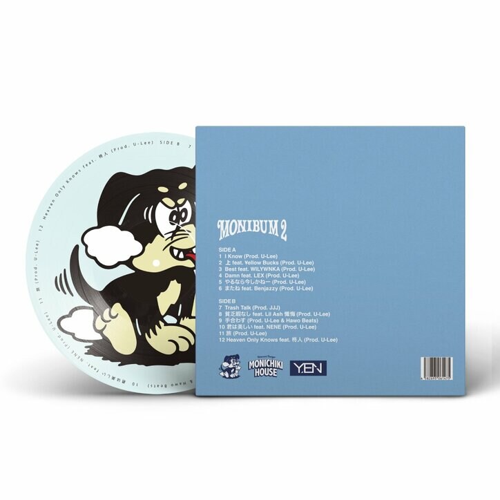 【写真・画像】 3枚目