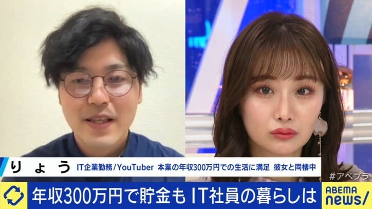 大手銀行内定→“生涯年収6億円”の時代から、年収400万円→“高給取り”の時代へ…「メルカリがあるから暮らしていける」で良いの?